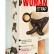 Женский страпон с вагинальной пробкой Woman Strap - 12 см. от LOVETOY (А-Полимер)