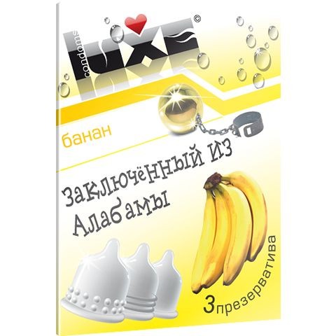 Презервативы Luxe  Заключенный из Алабамы  с ароматом банана - 3 шт. от Luxe