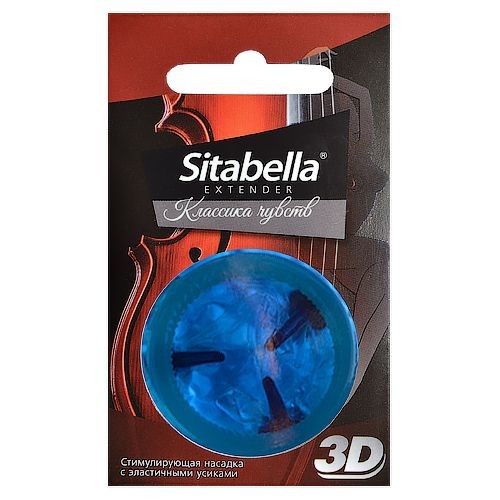 Насадка стимулирующая Sitabella 3D  Классика чувств от Sitabella