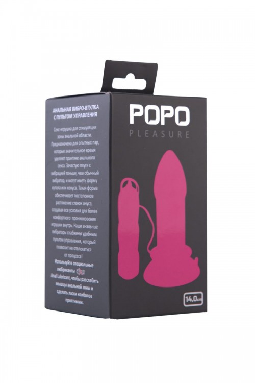 Розовая вибровтулка на присоске POPO Pleasure - 14 см. от ToyFa