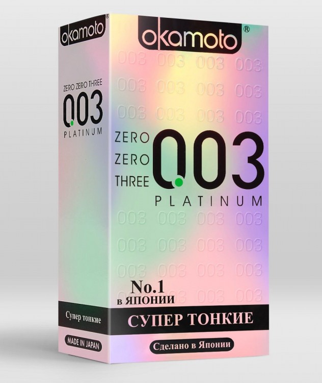 Сверхтонкие и сверхчувствительные презервативы Okamoto 003 Platinum - 10 шт. от Okamoto