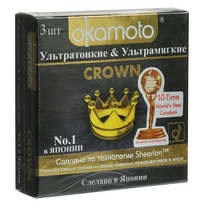 Ультратонкие ультрамягкие презервативы телесного цвета Okamoto Crown - 3 шт. от Okamoto