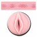 Мастурбатор-вагина Fleshlight - Pink Lady Vortex от Fleshlight