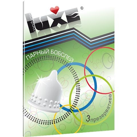 Презервативы Luxe  Парный бобслей  с пупырышками - 3 шт. от Luxe