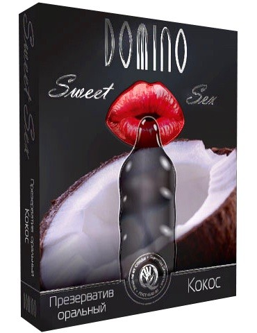 Презерватив DOMINO Sweet Sex  Кокос  - 1 шт. от Domino