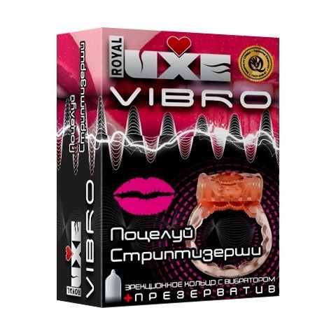 Эрекционное виброкольцо Luxe VIBRO  Поцелуй стриптизёрши от Luxe