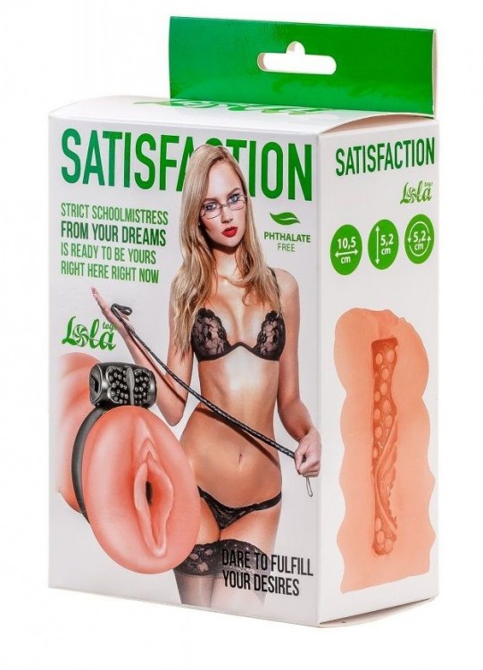 Мастурбатор с виброкольцом Satisfaction Magazine School mistress от Lola toys