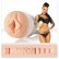 Christy Mack Attack Textured Fleshlight Girls от Fleshlight