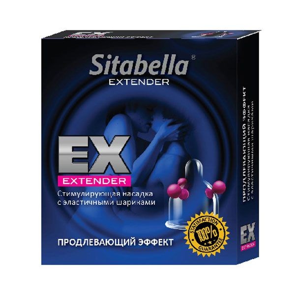 Стимулирующая насадка Sitabella Extender  Продлевающий Эффект от Sitabella