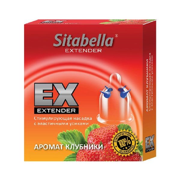 Стимулирующая насадка Sitabella Extender  Клубника от Sitabella