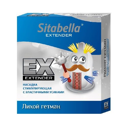 Стимулирующая насадка Sitabella Extender  Лихой гетман от Sitabella