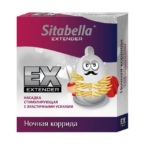 Стимулирующая насадка Sitabella Extender  Ночная коррида от Sitabella